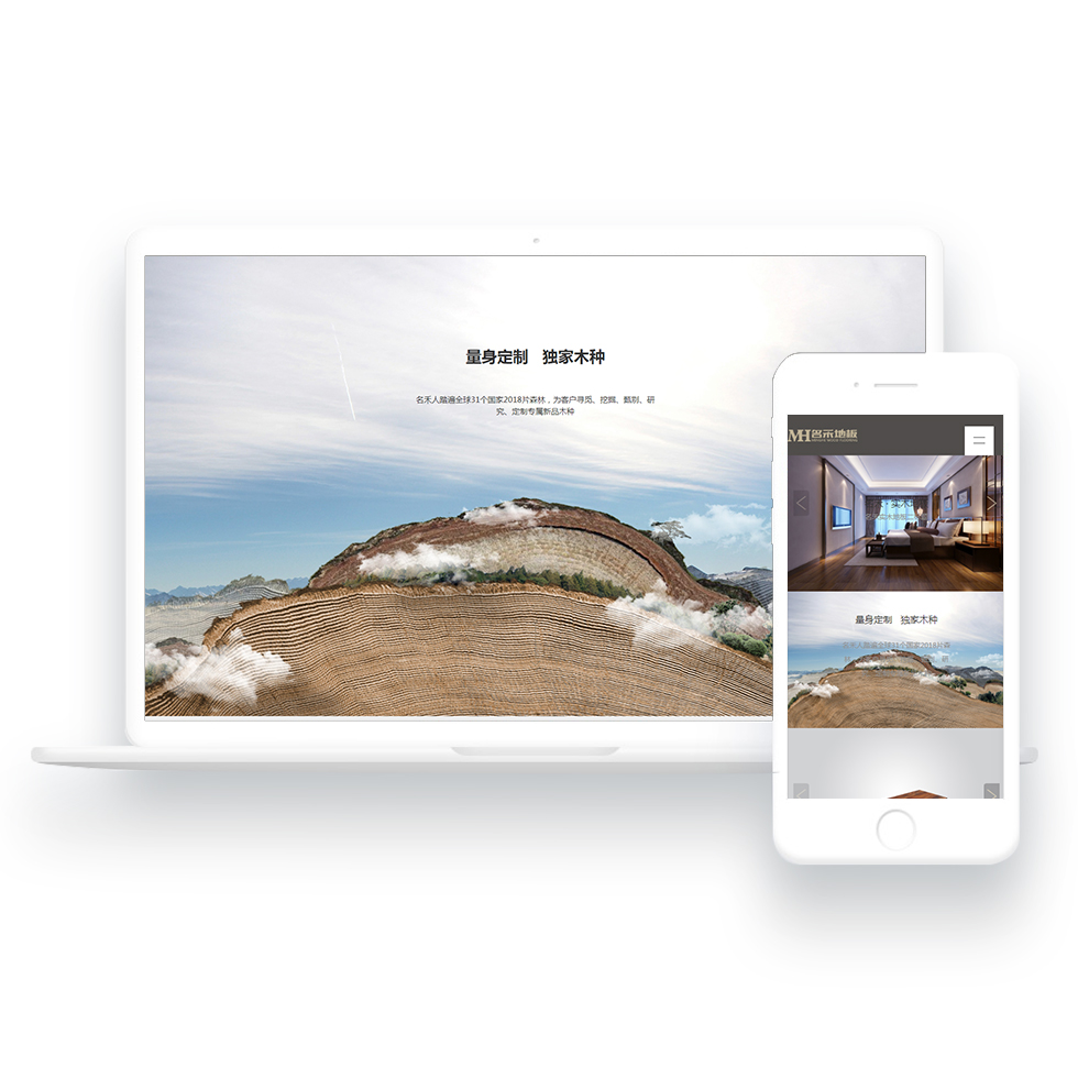 中山市富逸中城木业有限公司